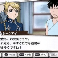 鋼の錬金術師 FULLMETAL ALCHEMIST 約束の日へ