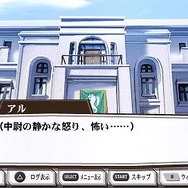 鋼の錬金術師 FULLMETAL ALCHEMIST 約束の日へ