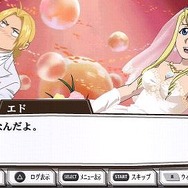 鋼の錬金術師 FULLMETAL ALCHEMIST 約束の日へ