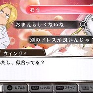 鋼の錬金術師 FULLMETAL ALCHEMIST 約束の日へ