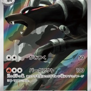 『ポケカ』“ナイトワンダラー”収録リスト公開で注目カード続々！トリッキーな「夜のアカデミー」やSR「アクロマの執念」「カシオペア」も