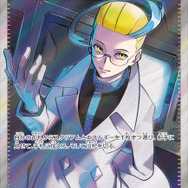 『ポケカ』“ナイトワンダラー”収録リスト公開で注目カード続々！トリッキーな「夜のアカデミー」やSR「アクロマの執念」「カシオペア」も