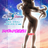 ※画像はメガハウス_メガホビ公式Xより引用。