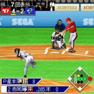 やきゅつくMOBILE2