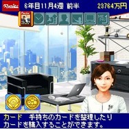 やきゅつくMOBILE2