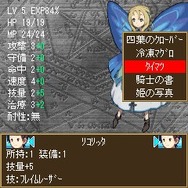 ガントレット・ロード・オンライン