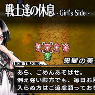 ブレイズ・ユニオン