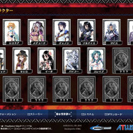 ブレイズ・ユニオン