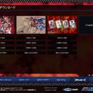 ブレイズ・ユニオン