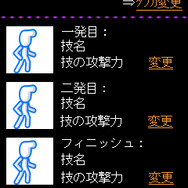 喧嘩番長 全国制覇