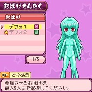 ドタバタ ホーンデッド