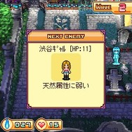 ドタバタ ホーンデッド