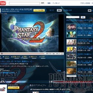 『ファンタシースター』シリーズ総合動画チャンネルがYouTubeにオープン