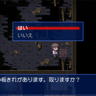 コープスパーティー ブラッドカバー リピーティッドフィアー