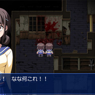 コープスパーティー ブラッドカバー リピーティッドフィアー