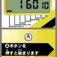 あぁあの懐かしのシュウォッチ