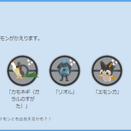 4日間限定の“激レア色違い”が出現！「スカイスタジアム」イベント重要ポイントまとめ【ポケモンGO 秋田局】