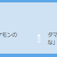 4日間限定の“激レア色違い”が出現！「スカイスタジアム」イベント重要ポイントまとめ【ポケモンGO 秋田局】
