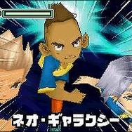 レベルファイブ、nakata.net cafeで『イナズマイレブン』オリジナルプログラムを展開