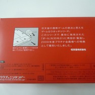 30年前の携帯ゲーム機が復活！「ゲーム＆ウオッチ ボール復刻版」・・・任天堂グッズコレクション第2回