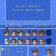 くにおくんの超熱血！ サッカーリーグぷらす ワールド・ハイパー・カップ編