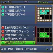 カース オブ ブラッド