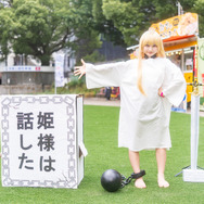 姫「姫様“拷問”の時間です」／Kapo（X：@KapoAkatsuki）