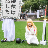 姫「姫様“拷問”の時間です」／Kapo（X：@KapoAkatsuki）