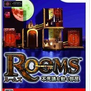 Rooms(ルームズ) 不思議な動く部屋