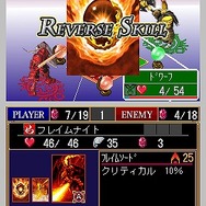 エレメンタルモンスター 〜五柱神の謎〜