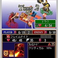 エレメンタルモンスター 〜五柱神の謎〜