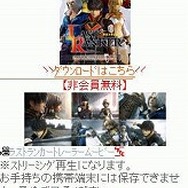『ラストランカー』神谷浩史氏ら参加の記念披露会を開催