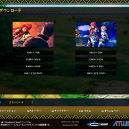 ブレイズ・ユニオン