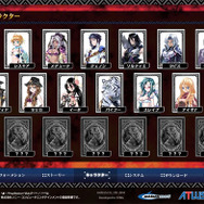 ブレイズ・ユニオン