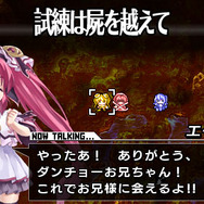 ブレイズ・ユニオン