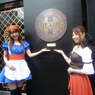 「LUIDA'S BAR(ルイーダの酒場)」がレベル2にレベルアップ!
