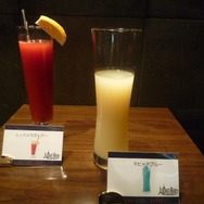 「LUIDA'S BAR(ルイーダの酒場)」がレベル2にレベルアップ!