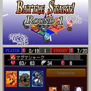 エレメンタルモンスター 〜五柱神の謎〜