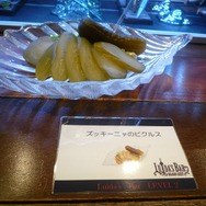 「LUIDA'S BAR(ルイーダの酒場)」がレベル2にレベルアップ!