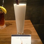 「LUIDA'S BAR(ルイーダの酒場)」がレベル2にレベルアップ!