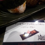 「LUIDA'S BAR(ルイーダの酒場)」がレベル2にレベルアップ!
