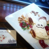 「LUIDA'S BAR(ルイーダの酒場)」がレベル2にレベルアップ!