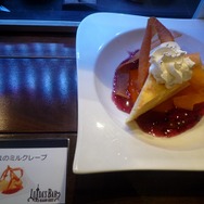「LUIDA'S BAR(ルイーダの酒場)」がレベル2にレベルアップ!