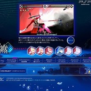 『Fate/EXTRA』7つのキーワードを元にした紹介ムービーを一挙公開
