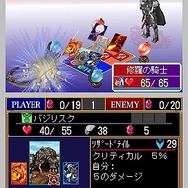 エレメンタルモンスター 〜五柱神の謎〜