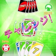 UNO