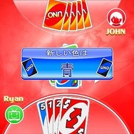 UNO