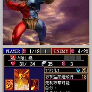 エレメンタルモンスター 〜五柱神の謎〜