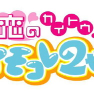 TOKYO MX、『トモダチコレクション』を活用した新番組を5月6日スタート