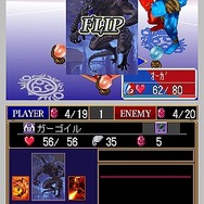 エレメンタルモンスター 〜五柱神の謎〜